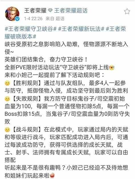 红警6配置要点：如何优化手游玩法