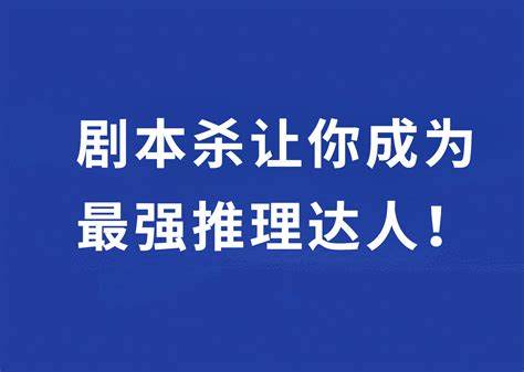 如何成为《口是心非之推理》最强推理师