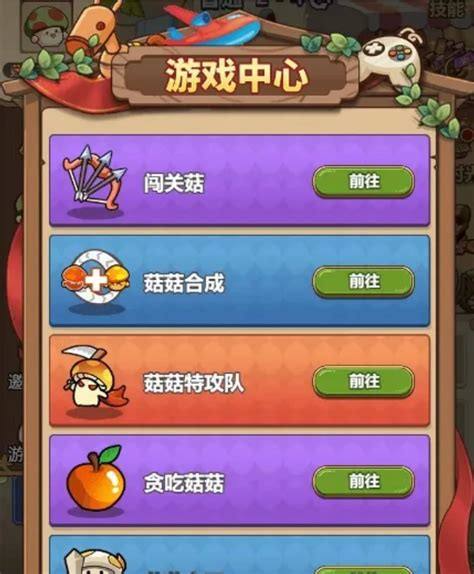 如何掌握《大荒传》中魔灵的修炼攻略