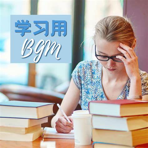 BGM音乐下，如何成为冒险大师