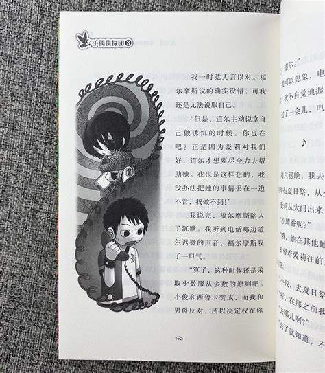 如何成为高级侦探《鬼怪世界》人偶侦探攻略全解：探索未知的宇宙，成为顶尖人偶侦探！