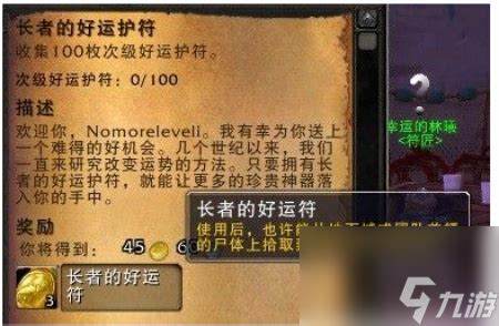 《魔兽世界》新手指南：如何避免游戏中的常见误区