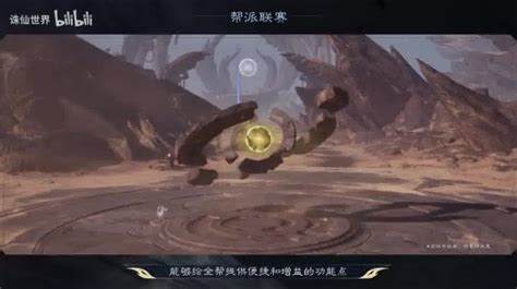 《梦幻世界》如何快速成长揭秘游戏中的成长之路