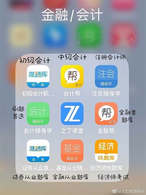 如何找到最全的免费APP集合