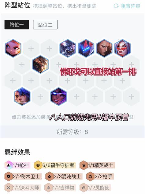 热门网络游戏攻略：如何轻松上分