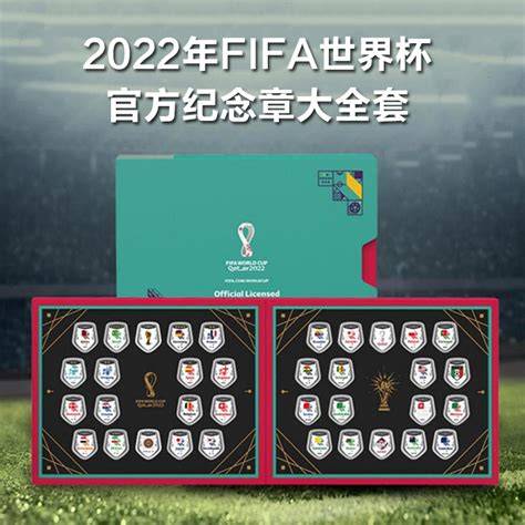 2016年FIFA全世界杯：手游玩法全解析与制胜攻略详解