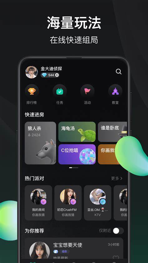 如何成为高级侦探《谁是凶手app》手游玩法攻略详解