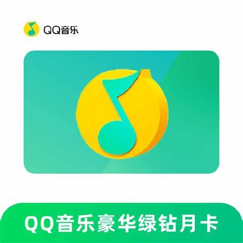 如何轻松玩转QQ音乐抽奖