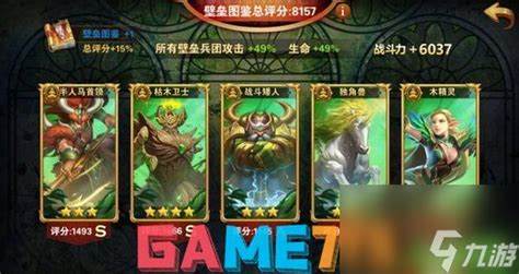 《魔域英雄》手游攻略：如何成为无敌霸主