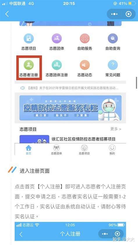 如何成为QQ手游高阶技巧大师