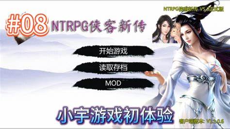 游戏PC版全面解析与攻略指南：如何提升游戏体验