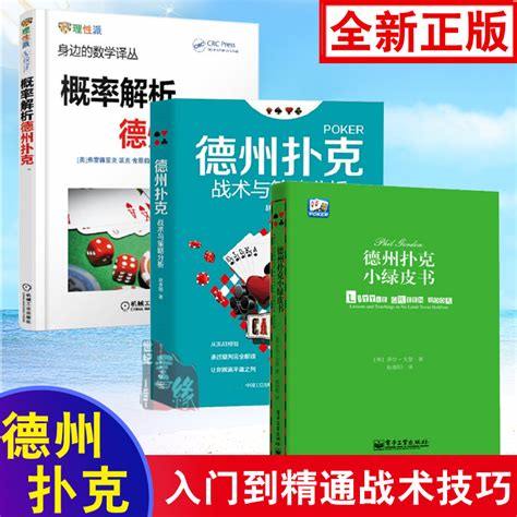 手机棋牌赛事规则全解析：玩战术与制胜之道有哪些