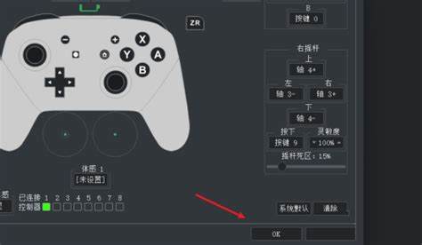 如何深入理解与掌握游戏手柄模拟器的操作技巧