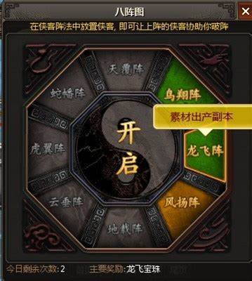 37wan九将如何攻略：成为顶级九将的秘诀