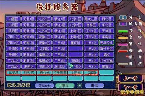 梦幻西游无法更新怎么办详细解析更新故障原因及解决方案