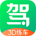 驾校3d练车官方版 v1.0.1 安卓版