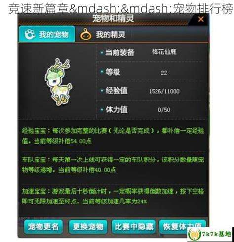 揭秘QQ隐身查看器：手游玩家的神秘助手与全方位攻略