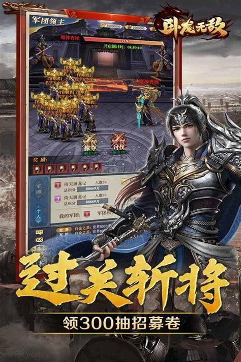 《三国神将》手游大鹏梦境全攻略：技巧战斗与心得分享