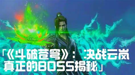 如何轻松击败《贴身剑客3000》的BOSS