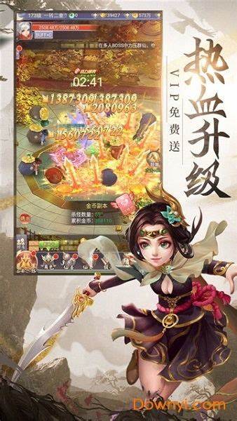 《魔兽世界》揭秘：开启你的传奇之旅