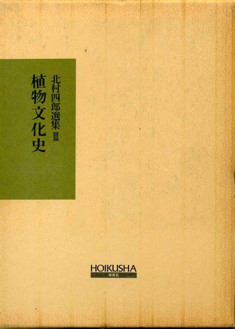 揭秘打call起源：奈良时代圆环中的神秘科学