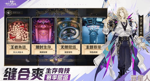 无尽梦回五星角色强度如何 无尽梦回五星角色强度介绍