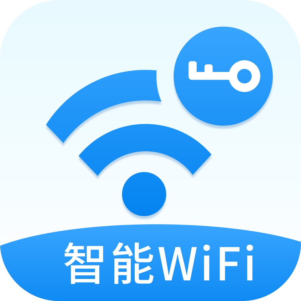 WiFi万智钥匙