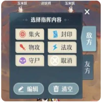 桃花师怎么提升战力 桃花师战力提升方法