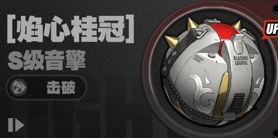 绝区零1.3新增武器是什么 绝区零1.3新增音擎一览