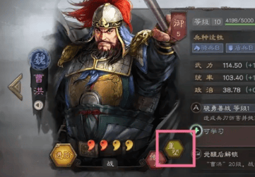 三国志战略版怎么重塑武将 三国志战略版重塑武将的方法介绍