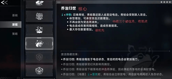 苍翼混沌效应雷其儿召唤流攻略 苍翼混沌效应雷其儿召唤流玩法介绍