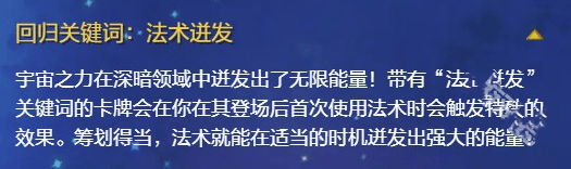 炉石传说国服首个回归扩展包什么时候上线 炉石传说新扩展包上线时间