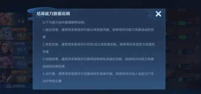 王者荣耀s37赛季排位机制介绍 王者荣耀s37赛季排位机制改动详情介绍