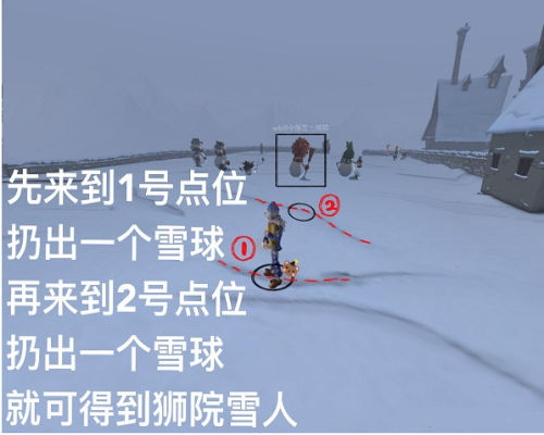 哈利波特魔法觉醒雪人怎么获得 哈利波特魔法觉醒雪人获取方法介绍