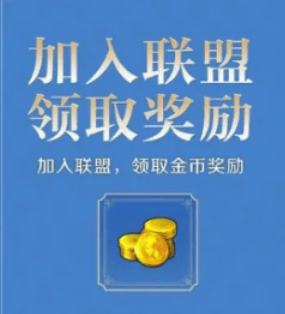 世界启元金币怎么获取 世界启元金币获得方法介绍