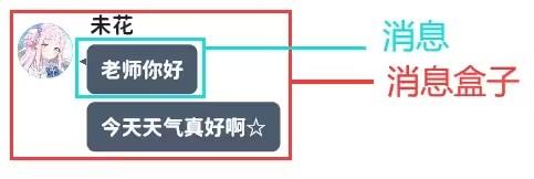 momotalk桃信聊天教程