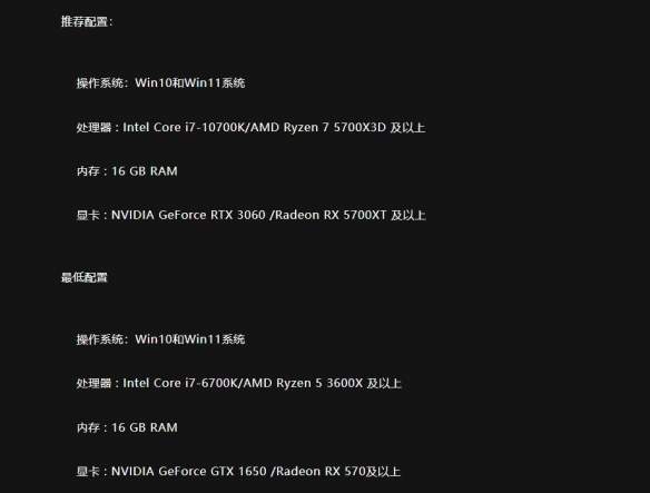 解限机配置要求 解限机游戏配置要求介绍