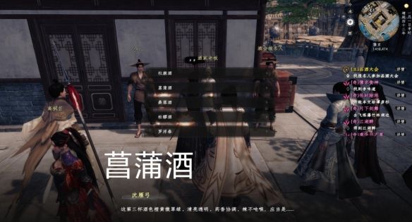 下一站江湖2品酒大会答案是什么 下一站江湖2品酒大会答案汇总