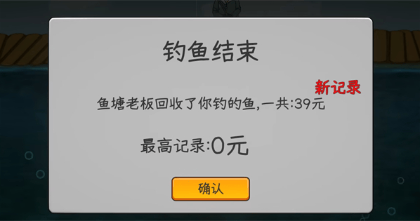 中国式网游怎么钓鱼 中国式网游钓鱼方法介绍