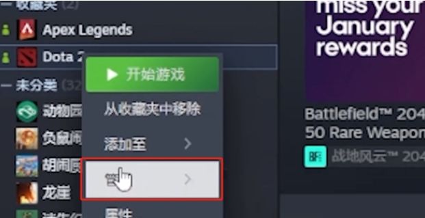 Steam怎么将游戏隐藏起来 Steam隐藏游戏教程