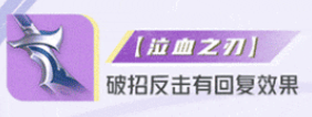 王者荣耀星之破晓齐天大圣孙悟空专精装搭配 星之破晓齐天大圣出装搭配