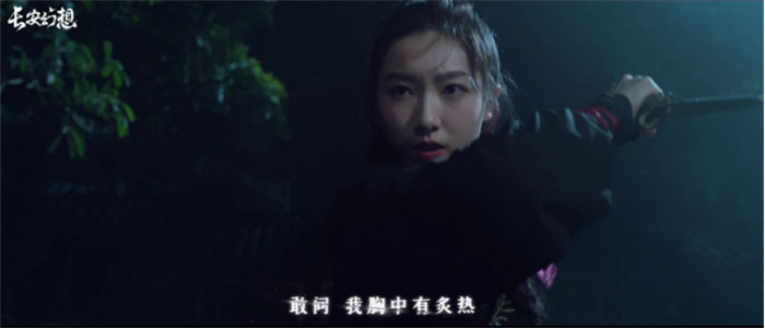 《长安幻想》仲夏盛典开启，十万人超级大服“初心”重磅上线！