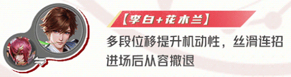 星之破晓青莲剑仙李白专精装搭配推荐 星之破晓青莲剑仙李白出装搭配