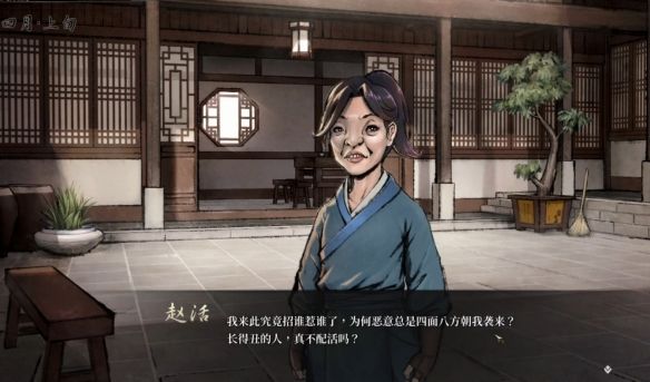 活侠传全女主结缘方法汇总 活侠传全女主结局CG一览