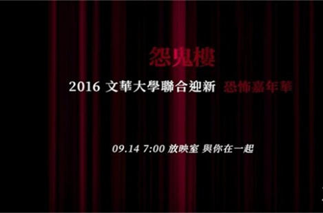 女鬼桥二怨鬼楼攻略图文详解 女鬼桥2释魂路攻略大全