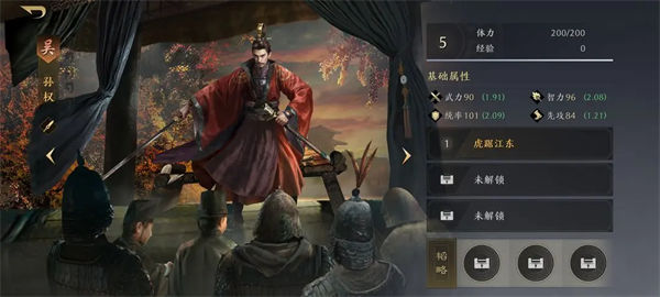 三国谋定天下哪些武将比较强 三国谋定天下武将排行最新