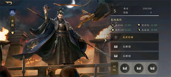 三国谋定天下哪些武将比较强 三国谋定天下武将排行最新