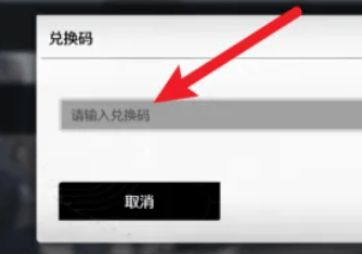 鸣潮6月兑换码最新版 鸣潮2024兑换码分享一览