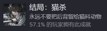 饿殍明末千里行游戏结局触发条件