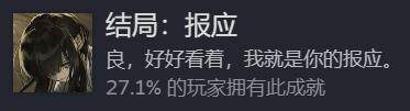 饿殍明末千里行游戏结局触发条件